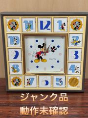 【ジャンク品】ディズニータイム　からくり時計