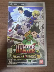 【PSP】HUNTER × HUNTER ワンダーアドベンチャー