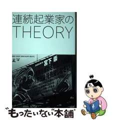 2024年最新】起業のお値段の人気アイテム - メルカリ