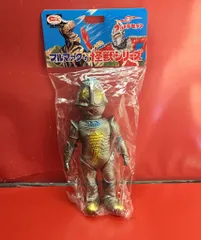 新品！　ブルマァク　ボーグ星人　シルバー　ガンメタル塗装版 甲冑星人 ボーグ星人 【ブルマァク復刻シリーズ:シルバー塗装