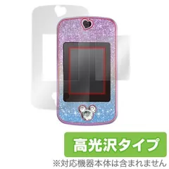 SEGA - 新品未開封‼︎ディズニーキャラクターズ マジカル・ミー・ポッド Amazon | ディズニーキャラクターズ Magical Me pod (マジカル