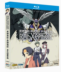 【新品未開封】『ラーゼフォン 完全収録版』Blu-ray BOX（TVシリーズ＋劇場版）