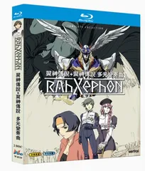 2025年最新】ラーゼフォン Blu-ray BOXの人気アイテム - メルカリ