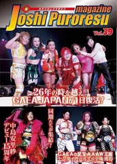 2023年最新】女子プロレス コスチュームの人気アイテム - メルカリ