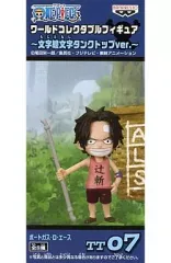 【中古】フィギュア エース(辻斬) 「ワンピース」 ワールドコレクタブルフィギュア～文字絵文字タンクトップver.～