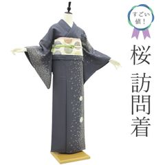 中古】すごい値！ 袋帯 振袖用 京都 西陣 上質 正絹 金糸 赤 亀甲 花  