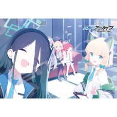 ブルーアーカイブ 韓国 2.5周年記念公式MD 補習授業部 バッテリー ブルーアーカイブ 韓国 2.5周年記念公式MD 補習授業部 バッテリー