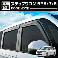 ホンダ/ステップワゴン/換気扇/4連/排気ファン /RP6/RP7/RP8 - メルカリ