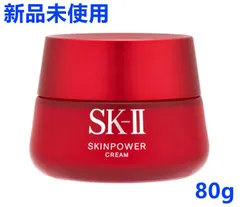 2024年最新】sk-ii スキンパワークリームの人気アイテム - メルカリ