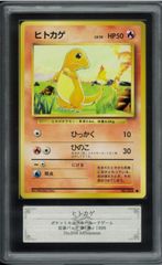 ポケモンカード ニドキング 初版 マーク無し 旧裏 旧裏面 ARS8 P001962