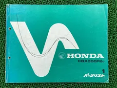 ホンダ インテグラ サービスマニュアル６冊セット⑬ ホンダ インテグラ サービスマニュアル6冊セット⑬