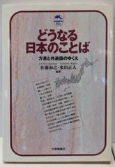 【中古】張騫とシルク・ロード (清水新書 30)／長沢和俊 著／清水書院 中古】張騫とシルク・ロード (清水新書 30)／長沢和俊 著／清水