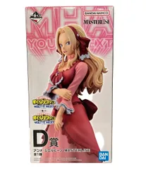 美品 バンダイ 僕のヒーローアカデミア 一番くじ フィギュア アンナ・シェルビーノ