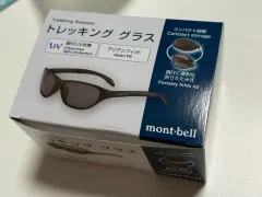 モンベル トレッキンググラス mont-bell 完売品 2025年最新】モンベル トレッキング グラスの人気アイテム