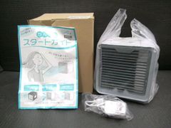 未使用品 Shop Japan ショップジャパン ここひえ R3 CCH-R3CH パーソナルクーラー