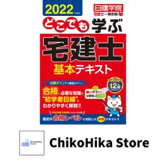 TAC出版 - 日建学院2023年度　テキスト&amp;問題集フルセット！！　おまけ付き！！ TAC出版 - 日建学院2023年度 テキスト&問題集フルセット