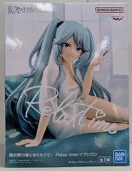 アルファ イプシロン デルタ ロボ子さん フィギュア Relax time Amazon | ロボ子さん Relax time ホロ*ライブ IF フィギュア 全1