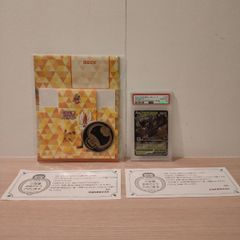 おきがえピカチュウ&レックウザポケモンカード おきがえピカチュウ | ポケモンカードゲーム公式ホームページ