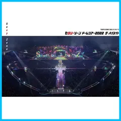 2025年最新】sexyzone dvd ハイライト ドームの人気アイテム