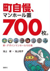 Item thumbnail for item 64bfb718-022f-4feb-8ce9-22d736f2742b