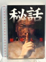 ツグノフの森　DVD 片桐仁 Amazon.co.jp: ツグノフの森 G2プロデュース 片桐仁: ミュージック