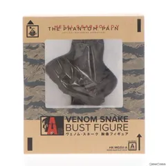 2026年最新】A賞 ヴェノム スネークの人気アイテム - メルカリ