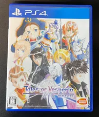 【#21】PS4 テイルズオブヴェスペリア REMASTER ②