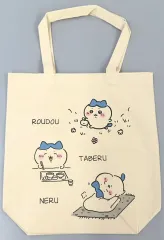 【中古】バッグ ハチワレ トートバッグ ハチワレ労働食べる寝る ナチュラル 「ちいかわ なんか小さくてかわいいやつ」