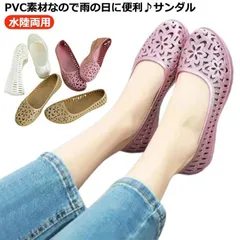 2025年最新】molle shoesの人気アイテム - メルカリ