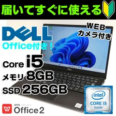 2024年最新】dell ノートパソコン 13.3インチ i5の人気アイテム - メルカリ