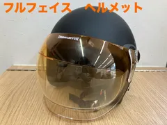 2025年最新】ダムフラッパーの人気アイテム - メルカリ