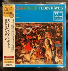 【廃盤紙ジャケCD】タビー・ヘイズ 「メキシカン・グリーン」 Tubby Hayes
