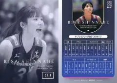 【中古】スポーツ RG47[レギュラーカード]：新鍋理沙