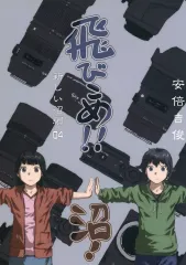 安倍吉俊　ポストカードセット　全種セット 2025年最新】安倍吉俊の人気アイテム - メルカリ