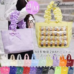 痛バッグ 痛バック ビニールバッグ 痛バ トート 痛バ トートバッグ キャンバス BAG バッグ レディース ビニール トート zakkamart ザッカマート 痛バッグ 痛バ A4多機能2WAYハンドルフリルトートバッグ2