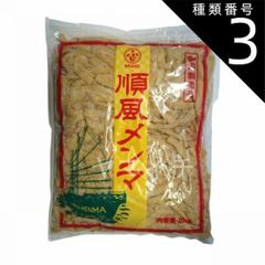 戦前 マッチラベル そば うどん 天ぷら すき焼き 624枚（写真外含む