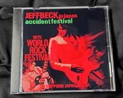 Jeff Beck - Japan Tour1975　ワールドロックフェス　札幌
