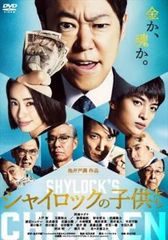 名探偵 モンク MONK(62枚セット)シーズン1、2、3、4、5、6、7