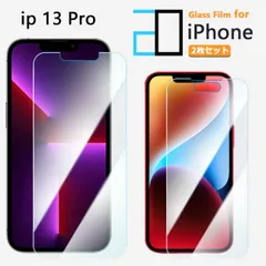 [2F102]  2枚セット｜ブルーライトカットガラスフィルム iPhone13 pro フィルム アイフォン13pro アイホン13pro アイフォン13pro iPhone13pro アイフォン 強化ガラス 液晶保護フィルム 気泡防止 眼精疲労軽減 ガラス