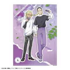【新品・公式】東京リベンジャーズ A4シングルクリアファイル 灰谷蘭&灰谷竜胆/カメラさんぽ 公式グッズ colleize