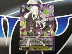 WS】強欲の魔女 エキドナ Re：ゼロ sec+ - メルカリ