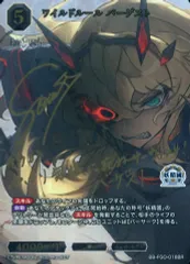 2025年最新】バーゲスト ビルディバイドの人気アイテム - メルカリ