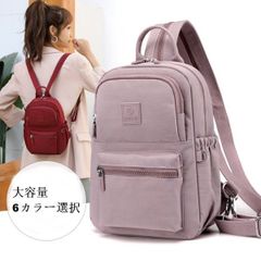 リュックサック レディース 大人 小さめ 韓国 オルチャン 4way ミニリュック 軽量 バックパック 大容量 おしゃれ デイパック コンパクト 学生 通学 リュック 可愛い ポケット多い ボデイバッグ ワンショルダー マザーズリュック