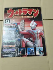 2025年最新】ウルトラマン オフィシャルデータファイルの人気