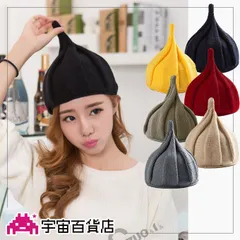 【シルエットがカワイイとんがり帽子 ジュニア～大人まで】新作 ニット帽 キャップ 親子ペアで楽しめる リンクコーデ どんぐり帽子 メンズ レディース 子供 小学生 黒 グレー カーキ 保温 冬の防寒に カラーバリエーション豊富