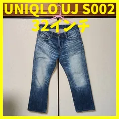 ユニクロ UJ レギュラーフィットストレートジーンズ 32インチ 色落ち