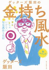 マブラヴ オルタネイティヴ 篁 唯依 イルフリーデ タペストリー 綱島志朗 マブラヴ オルタネイティヴ 篁 唯依 イルフリーデ タペストリー