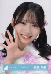 藤嶌果歩 直筆ヒキ OVER THE RAINBOW ライブ衣装 m59721599440_1.jpg?1757478984