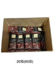 GODIVA リッチブレンド ダークココア ×20箱(60袋)賞味期限2024.6.18