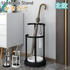 バットスタンド　メルカリ市特別価格 野球 バットスタンド 玄関用バットスタンド 96929 【メーカー